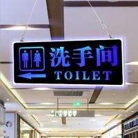 洗手间指示创意个性卫生间提示双面wc发光带灯标识吊挂