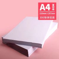 a4复印纸散装整包整箱双面白纸草稿纸实惠装办公用纸整箱