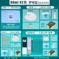 青竹水粉颜料套装42色美术艺考生绘画颜料初学者集训果冻工具套装