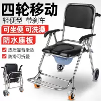 坐便椅老人折叠大便成人孕妇多功能儿童残疾人坐便器农村