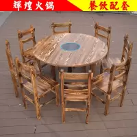 饭店火锅店圆桌实木桌椅组合火锅桌电磁炉配套碳烧木椅子农家乐桌