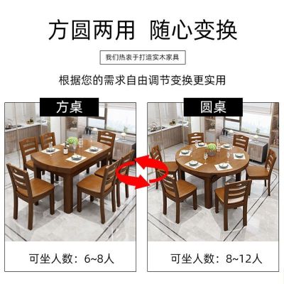 实木餐桌椅组合中式可伸缩折叠方圆两用家用饭桌小户型方圆桌家具