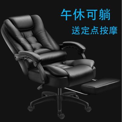 麻将椅子办公椅靠背电脑椅家用久坐椅人体工学转椅可躺老板椅
