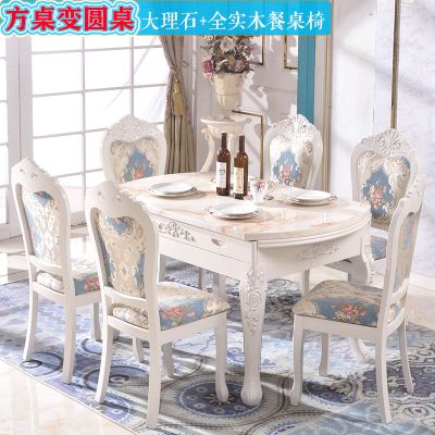 欧式伸缩大理石餐桌椅组合小户型大理石圆桌多功能折叠实木饭桌