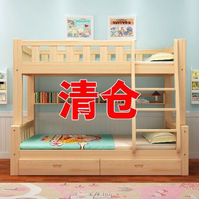 上下床双层床上下铺木床两层全实木宿舍高低床子母床可拆分儿童床