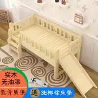儿童床滑梯床实木拼床宝宝床男孩公主带护栏单人女孩婴幼儿送垫子