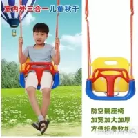 哄娃儿童秋千家用三合一秋千婴幼儿荡秋千可折叠支架户外吊椅