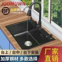 洗菜盆大号水槽单槽厨房水槽黑色纳米304不锈钢洗碗槽盆