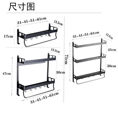 厨房架子置物架多层收纳免打孔壁挂式家用调味料挂架挂钩