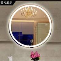 智能镜子led灯镜浴室镜壁挂卫浴圆镜卫生间浴室镜带灯蓝牙防雾镜