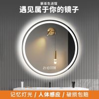 智能浴室镜子led卫生间触摸带灯壁挂卫浴镜 挂墙浴室镜防雾圆形镜