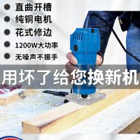 修边机木工工具倒装电木铣雕刻开孔锣机工业级多功能铝塑板开槽机