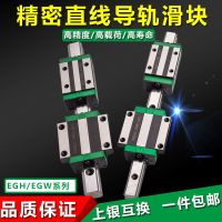 国产上银互换直线导轨滑块hgh/hgw15/20/25/30/35/45ca/cc/hc