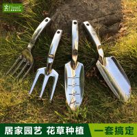 加厚园艺种花工具套装家用种植养花挖土耙花园盆栽种菜松土小铲子