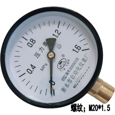 压力表y100径向普通水压表蒸汽泵家用地暖自来水打压压力表