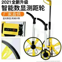手推滚轮式测距轮机械电子数显测量测距仪器计米滚尺车轮式测距仪