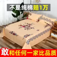棉床单单件国民老粗布上海老式全棉床单家用可裸睡宿舍单人双人