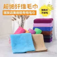 发廊美发理发店美容院包头加厚柔软吸水干发毛巾