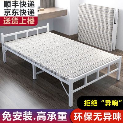 折叠床单人床家用成人经济型办公室简易双人木板午休床儿童铁床