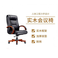 世服 办公椅 YZ-219