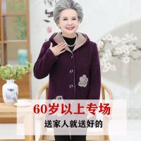 老年人秋装女外套60-70岁奶奶秋冬连帽毛呢大衣婆婆呢子衣服太太