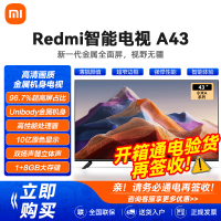 小米电视Redmi A43 43英寸全高清大内存1GB+8GB人工智能网络卧室液晶平板电视机