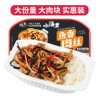 小汤君 鱼香肉丝方便速热米饭 340g 多规格可选