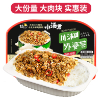 小汤君 川香外婆菜(菜饭分离)方便米饭 380g 大容量多种规格可选