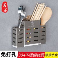 304不锈钢筷子笼筷筷筒筷子架挂式家用壁挂收纳架厨房创意置物架