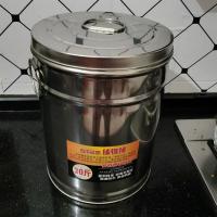 加厚不锈钢密封桶大米 五谷杂粮 茶叶桶不锈钢米桶26-80斤