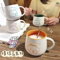 韩式可爱呆萌卡通情侣杯陶瓷马克杯带盖勺女生早餐家用咖啡牛奶杯