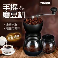 小型手磨咖啡机家用可水洗玻璃磨豆机便携式手摇咖啡豆研磨机