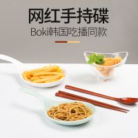 boki吃播同款大勺子白色网红餐具韩式手持碟有柄手拿接菜盘子