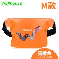 防水腰包手机袋Wellhouse游泳温泉漂流腰包相机潜水包杂物包肩包 防水腰包袋 M款(橙色)
