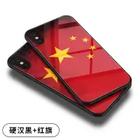 苹果13手机壳苹果X苹果12壳iPhone11手机套xsmax玻璃壳7plus男xr 硬汉黑+红旗 苹果3