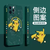 iPhone11promax苹果12promax直边卡通情侣款mini侧图皮卡丘手机壳 苹果12proMax 暗夜绿--