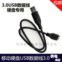 东芝移动硬盘1t USB3.0数据线 硬盘500G 1tb 2T 3T 4T可加密 小黑 0.3M数据线