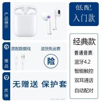 Huawei/华为无线蓝牙耳机nova6/7pro专用p20p30p408x9x/x10荣耀30 低配版-4.2蓝牙-普