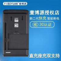 YIBOYUAN万能充电器 通用型电池座充智能万能充 多功能手机充电器 经典黑色款(3.2-6.6mm)