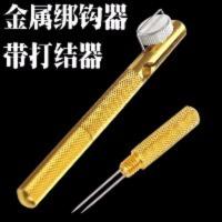 金属鱼钩绑钩器 手动绑钩器鱼线子线打结器两用钓鱼绑钩工具配件 绑钩器