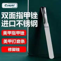 绿巨能指甲锉打磨修指甲锉条灰指甲抛光美甲工具磨砂条Cuspid系列 全不锈钢双面指甲锉