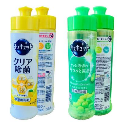 日本花王果蔬餐具洗洁精家庭装厨房去油污无残留不伤手240ml*2瓶 无香型240ML*2瓶