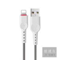 适用苹果13/12/11 pro/xr/87plus数据线iPhone手机充电器线快闪充 [单条装]1.2M极速灰