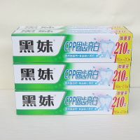 厂家授权黑妹牙膏CPP钙固齿健白防蛀牙成人家用牙膏清新薄荷味 3支