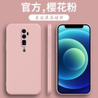 opporeno10倍变焦版手机壳全包男女直边液态硅胶防摔超薄软壳十倍 [少女粉]直边液态单壳 oppo reno10倍