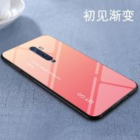 OPPOReno2手机壳Reno2Z/RenoZ/Reno简约潮超薄防摔渐变玻璃保护套 /OPPOReno2 初见渐变(