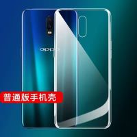 oppor17手机壳透明硅胶软Neo原装超薄xr17pro防摔R17pro全包软套 oppor17 普通手机壳