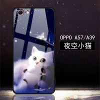 OPPOA57/A39手机壳玻璃OPPOA59/A59S保护套玻璃挂绳钢化膜女潮壳 夜空小猫(单壳) oppoa57/a