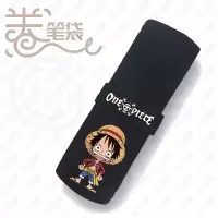 动漫海贼王笔袋路飞索隆艾斯航海王周边卷筒笔袋帆布学生文具袋 00 路飞叉腰