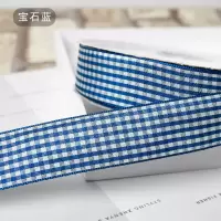 格子丝带25cm带服装辅料蛋糕礼盒包装饰缎带布带手工DIY烘焙织带 宝石蓝